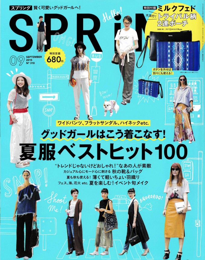 SPRING_表紙